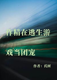 作精是什么意思呀